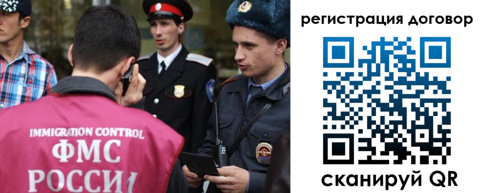 прописка поиск в Ярославле